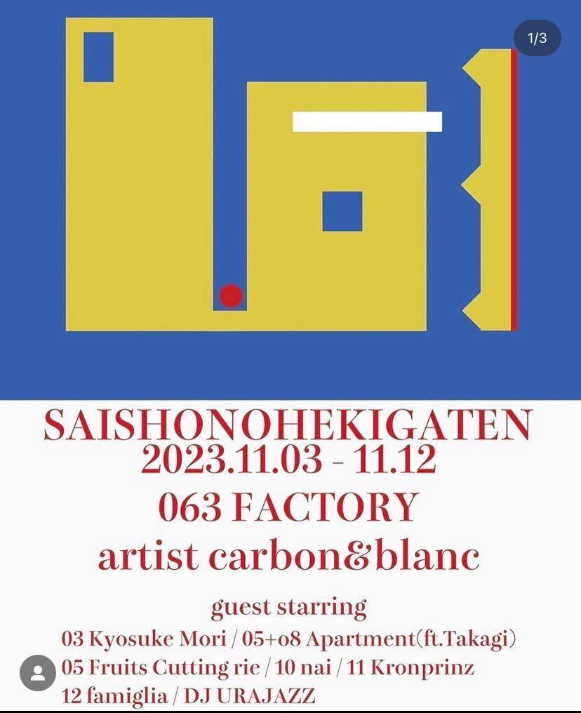 テスト長崎市イベント